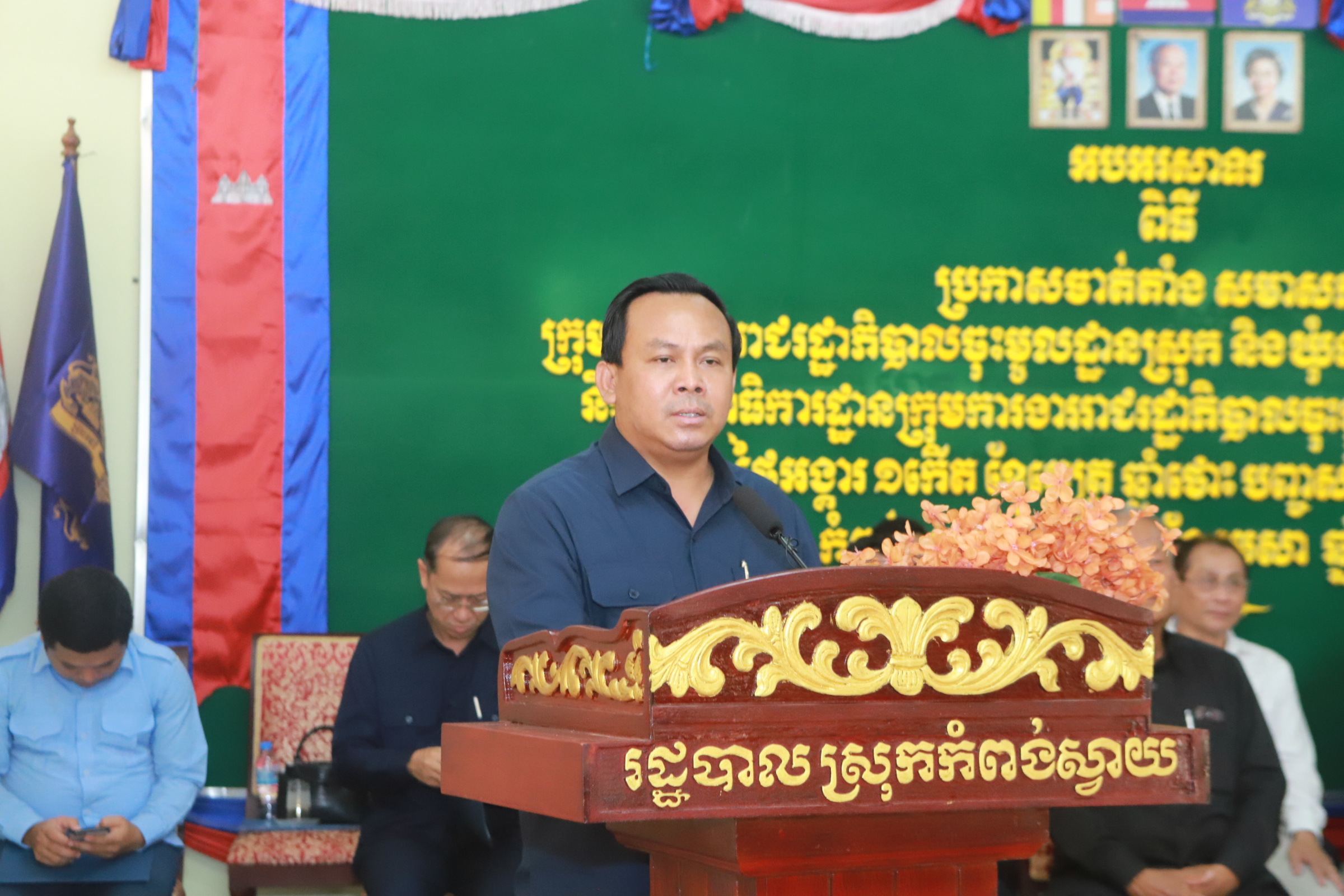 ឯកឧត្តម ទិត សុធា ដឹកនាំប្រកាសសមាសភាពក្រុមការងាររាជរដ្ឋាភិបាលចុះមូលដ្ឋានស្រុក ឃុំទាំង១១ និងក្រុមការងារលេខាធិការដ្ឋានស្រុកកំពង់ស្វាយ ខេត្តកំពង់ធំ