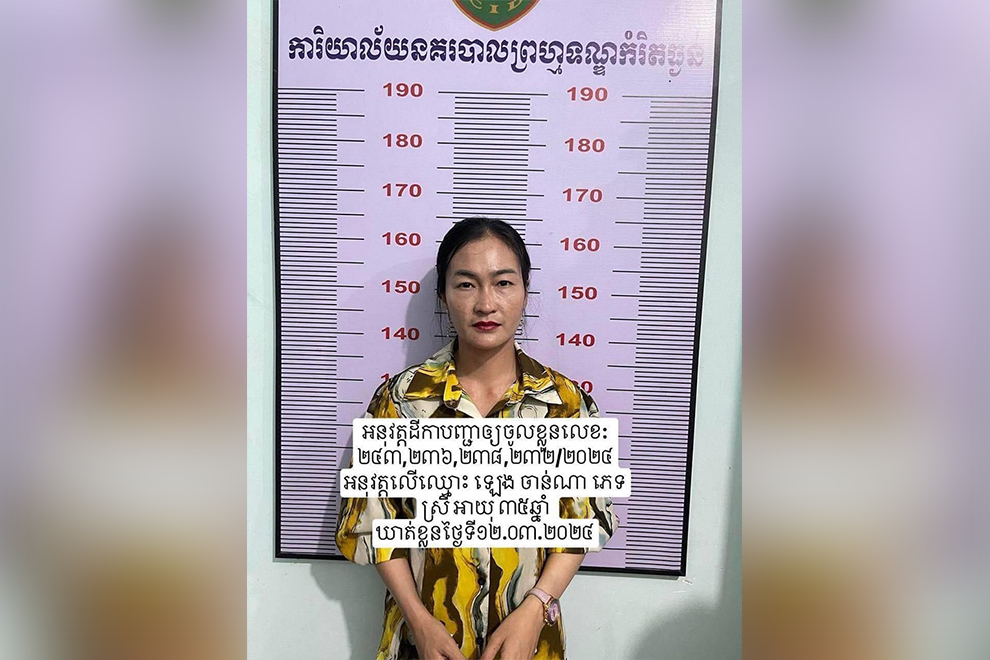 សម្តេចធិបតី ហ៊ុន ម៉ាណែត សម្រេចប្រគល់ភារកិច្ចជូនលោក គី តិច ប្រធានក្រុមមេធាវីរបស់រាជរដ្ឋាភិបាល ដើម្បីការពារប្រជាពលរដ្ឋ ដែលរងគ្រោះនៅក្នុងគម្រោងរបស់អតីតឧកញ៉ា ឡេង ចាន់ណា