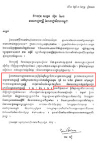 ១៩ឆ្នាំមុន លោក សម រង្ស៊ី សរសេរលិខិតសុំទោស សម្តេចតេជោ ហ៊ុន សែន រឿងចោទប្រកាន់ថានៅពីក្រោយករណីបោកគ្រាប់បែក នៅមុខរដ្ឋសភាចាស់ (មានលិខិតសុំទោសរបស់ សម រង្ស៊ី)