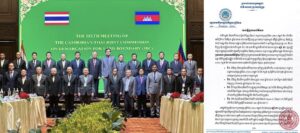 TOP NEWS: កម្ពុជា បង្ហាញលទ្ធផលផ្លូវការ នៃកិច្ចប្រជុំគណៈកម្មការចម្រុះខណ្ឌសីមា និងបោះបង្គោលព្រំដែនគោក (JBC) កម្ពុជា-ថៃ