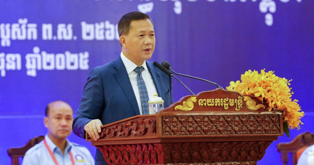 សម្តេចធិបតី ហ៊ុន ម៉ាណែត៖ កម្ពុជាមិនចង់បានដីអ្នកណា ១មីលីម៉ែត្រនោះទេ ហើយកម្ពុជាមិនឲ្យបាត់បង់ដី ១មីលីម៉ែត្រដែរ