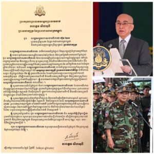 ព្រះករុណាព្រះបាទសម្ដេចព្រះបរមនាថ នរោត្តម សីហមុនី កោតសរសើរ ចំពោះសម្ដេចតេជោ ហ៊ុន សែន ដែលបានបំពេញបេសកកម្ម នៅក្នុងខេត្តឧត្តរមានជ័យ និងខេត្តព្រះវិហារ ក្នុងការការពារបូរណភាពទឹកដី និងអធិបតេយ្យជាតិ