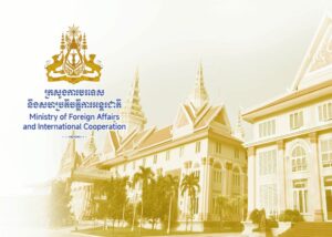 Statement of the Ministry of Foreign Affairs and International Cooperation of the Kingdom of Cambodia