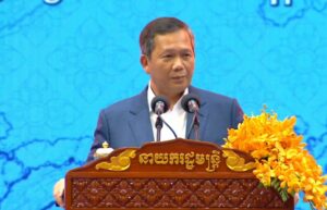 សម្តេចធិបតី ហ៊ុន ម៉ាណែត៖ ការចុះ «បូជនីយដ្ឋានចងចាំនៃកម្ពុជា៖ ពីទីតាំងឧក្រិដ្ឋកម្មមកជាមណ្ឌលផ្សះផ្សានិងសន្តិភាព» ទៅក្នុងបញ្ជីបេតិកភណ្ឌពិភពលោក គឺជាគំនិតផ្តួចផ្តើមប្រកបដោយចក្ខុវិស័យវែងឆ្ងាយរបស់សម្តេចតេជោ ហ៊ុន សែន