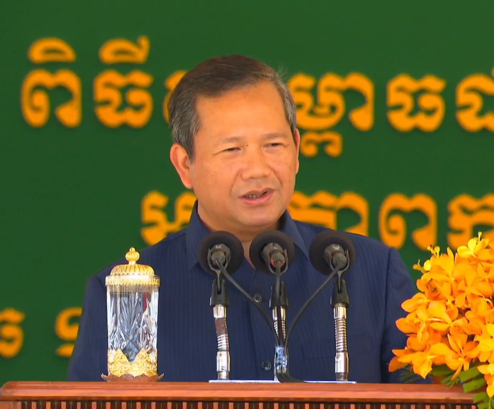សម្តេចធិបតី ហ៊ុន ម៉ាណែត៖ រាជរដ្ឋាភិបាល នៅតែចាត់ទុកអង្គការសង្គមស៊ីវិលជាដៃគូពិសេសក្នុងការអភិវឌ្ឍប្រទេសជាតិនិងបន្តសហការគាំទ្រ