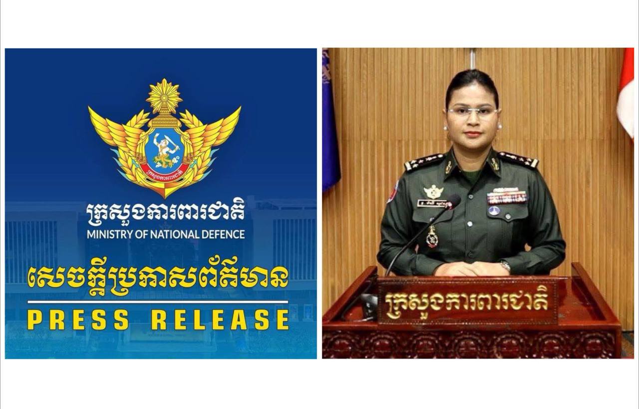 សេចក្តីថ្លែងការណ៍! ក្រសួងការពារជាតិនៃព្រះរាជាណាចក្រកម្ពុជា ប្រកាសថ្កោលទោសយ៉ាងដាច់អហង្ការចំពោះទង្វើឈ្លានពានយោធាយ៉ាងកម្រោល សាហាវ ឃោរឃៅ របស់ព្រះរាជាណាចក្រថៃ មកលើអធិបតេយ្យ និងបូរណភាពទឹកដីកម្ពុជា