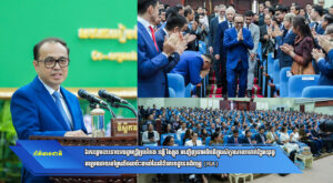 ឯកឧត្ដមឧបនាយករដ្ឋមន្រ្តីប្រចាំការ វង្សី វិស្សុត អញ្ជើញជាអធិបតីក្នុងសិក្ខាសាលាដាក់ឱ្យអនុវត្តគម្រោងវាយតម្លៃលើផលប៉ះពាល់នៃលិខិតបទដ្ឋានគតិយុត្ត (RIA)