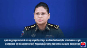 អ្នកនាំពាក្យក្រសួងការពារជាតិ៖ កងកម្លាំងកម្ពុជាចំនួន២០រូប ដែលថៃចាប់ជាចំណាប់ខ្មាំង មកទល់ពេលនេះកម្ពុជាបានទទួលសព ១រូប និងកំពុងចចារដើម្បីនាំ ២០រូបផ្សេងទៀតមកកម្ពុជាវិញដោយសុខសុវត្ថិភាព និងលឿនបំផុត