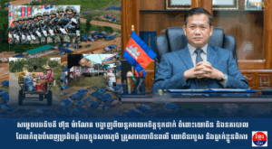 សម្តេចបវរធិបតី ហ៊ុន ម៉ាណែត បង្ហាញពីយន្តការយកចិត្តទុកដាក់ ចំពោះយោធិន និងនគរបាល ដែលកំពុងបំពេញប្រតិបត្តិការក្នុងសមរភូមិ គ្រួសារយោធិនពលី យោធិនរបួស និងធ្លាក់ខ្លួនពិការ
