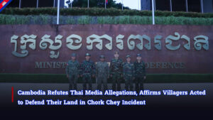 Interim Observer Team Conducts Official Visit to Banteay Meanchey Province