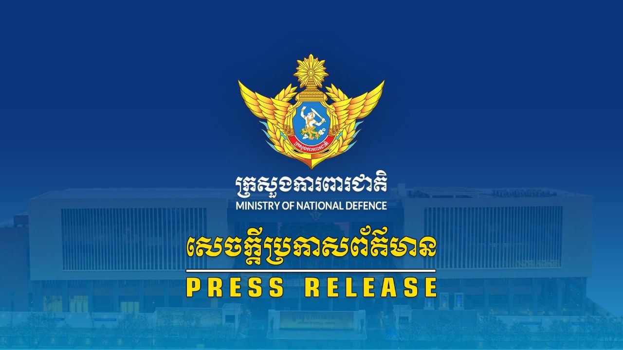 ក្រសួងការពារជាតិ៖ កិច្ចប្រជុំវិសាមញ្ញគណៈកម្មាធិការព្រំដែនទូទៅកម្ពុជា-ថៃ (GBC) នៅប្រទេសម៉ាឡេស៊ីបានប្រព្រឹត្តទៅក្នុងបរិយាកាសស្ថាបនា និងវិជ្ជមាន ដែលនាំមកនូវលទ្ធផលប្រកបដោយផ្លែផ្កា