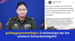 អ្នកនាំពាក្យក្រសួងការពារជាតិកម្ពុជា ៖ វីរៈកងទ័ពរបស់កម្ពុជា ២រូប ដែលយោធាថៃចាប់ គឺបានដោះលែងមកវិញហើយ!