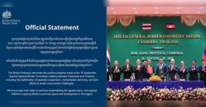 អង់គ្លេស ស្វាគមន៍លទ្ធផលនៃកិច្ចប្រជុំពិសេសលើកទី១ GBC រវាងកម្ពុជា-ថៃ ដែលនឹងត្រួសត្រាយផ្លូវសម្រាប់ការដោះស្រាយជម្លោះព្រំដែនដោយសន្តិវិធី