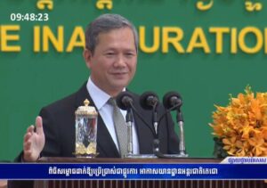 តើសម្តេចធិបតី ហ៊ុន ម៉ាណែត ឆ្លើយតបបែបណាខ្លះចំពោះទស្សនៈអវិជ្ជមានដែលថា «ខ្មែរក្រចាំបាច់ធ្វើព្រលានធំធ្វើអ្វី»?