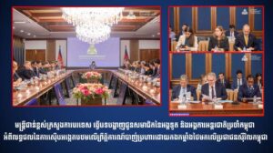 មន្រ្ដីជាន់ខ្ពស់ក្រសួងការបរទេស ធ្វើបទបង្ហាញជូនសមាជិកនៃអង្គទូត និងអង្គការអន្តរជាតិប្រចាំកម្ពុជា អំពីលទ្ធផលនៃការស៊ើបអង្កេតបឋមលើព្រឹត្តិការណ៍បាញ់ប្រហារដោយកងកម្លាំងថៃមកលើប្រជាជនស៊ីវិលកម្ពុជា