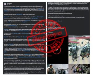 កម្ពុជាទាមទារឱ្យភាគីថៃបញ្ឈប់រាល់ការផ្សព្វផ្សាយព័ត៌មានភូតភរកុហក និងក្លែងក្លាយ